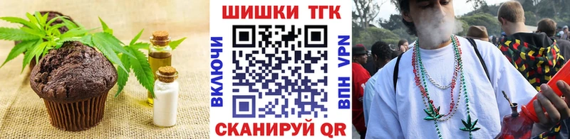 мега ссылки Окуловка Cannafood конопля купить цена