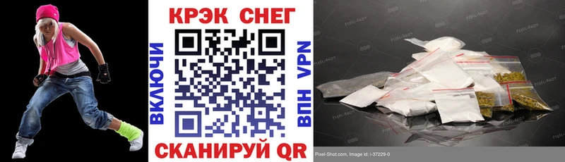 Кокаин Перу  Окуловка 