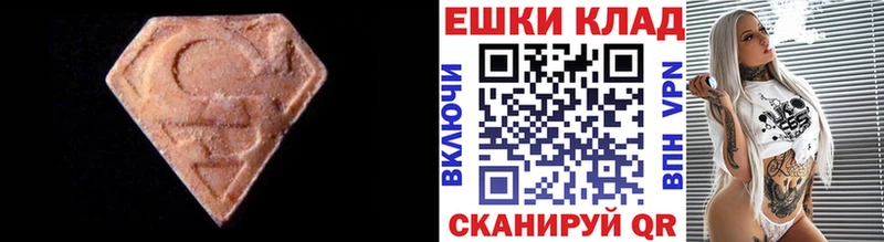купить закладку  Окуловка  blacksprut ONION  Экстази TESLA 