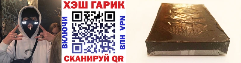 ГАШ hashish  МЕГА маркетплейс  Окуловка 