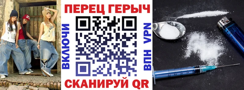 ГЕРОИН Афган  гидра ссылки  Окуловка 