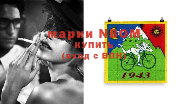 скорость mdpv Богданович