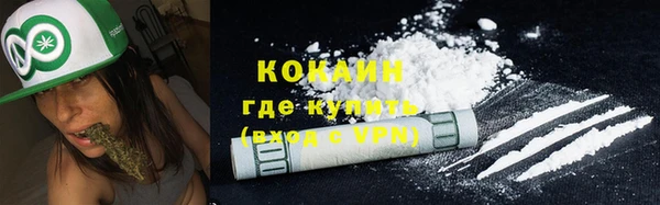 скорость Белокуриха