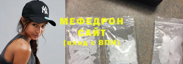 скорость Белокуриха