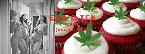 скорость Белокуриха
