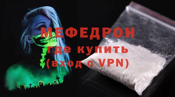 МДПВ Богородицк