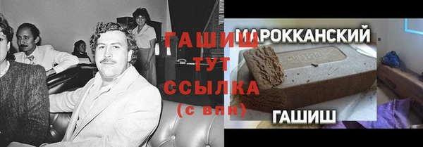 марки lsd Белоозёрский