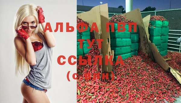 кокаин перу Беломорск