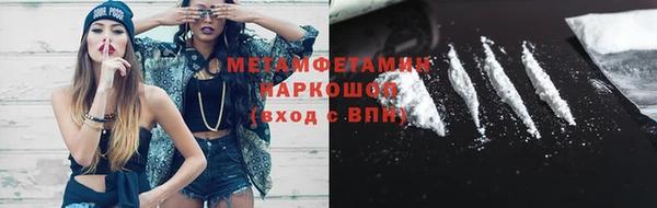 кокаин перу Беломорск