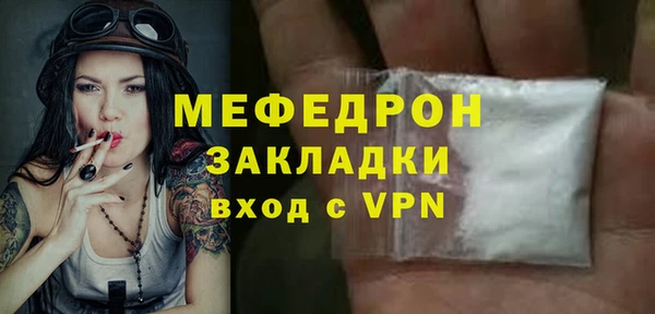 МДПВ Богородицк