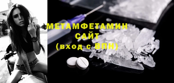 скорость Белокуриха