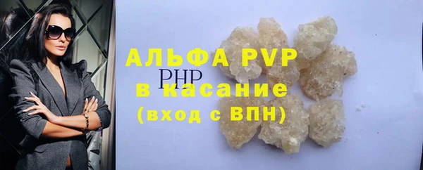 скорость mdpv Богданович