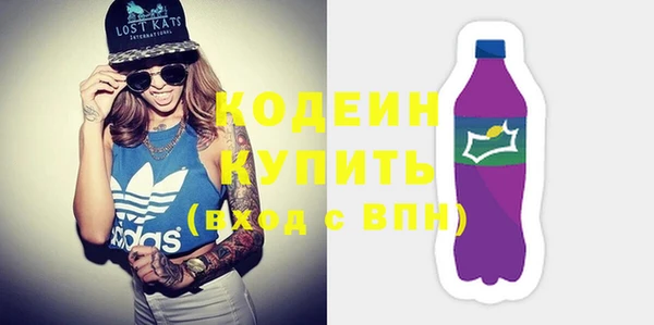 кокаин перу Беломорск