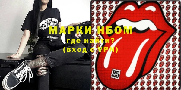 скорость Белокуриха