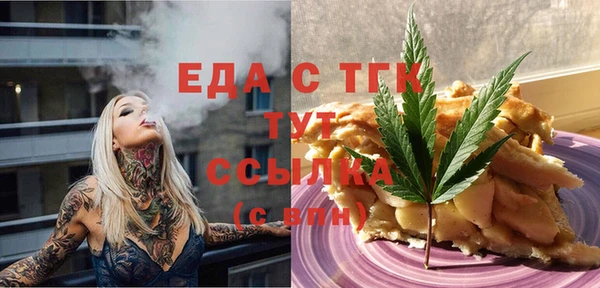марки lsd Белоозёрский