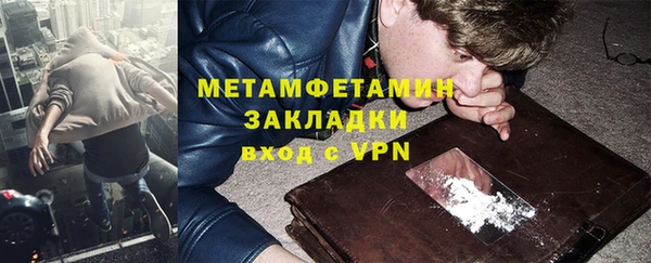 кокаин перу Беломорск