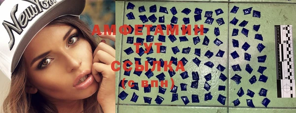 скорость Белокуриха