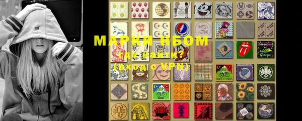 марки lsd Белоозёрский