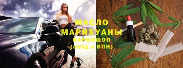 прущая мука Богородск