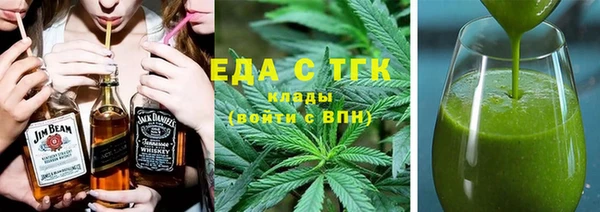 скорость Белокуриха