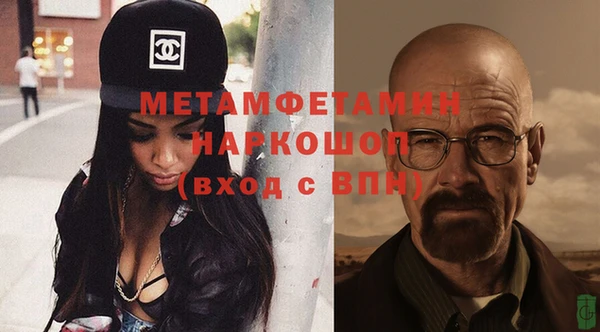 прущая мука Богородск
