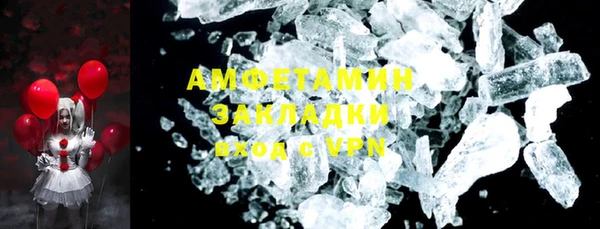 марки lsd Белоозёрский