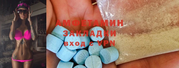 марки lsd Белоозёрский