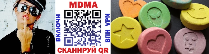 MDMA Molly  наркотики  Окуловка 