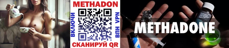Метадон мёд Окуловка