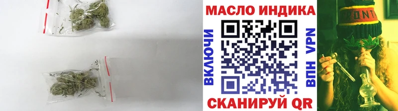 как найти закладки Окуловка Дистиллят ТГК концентрат