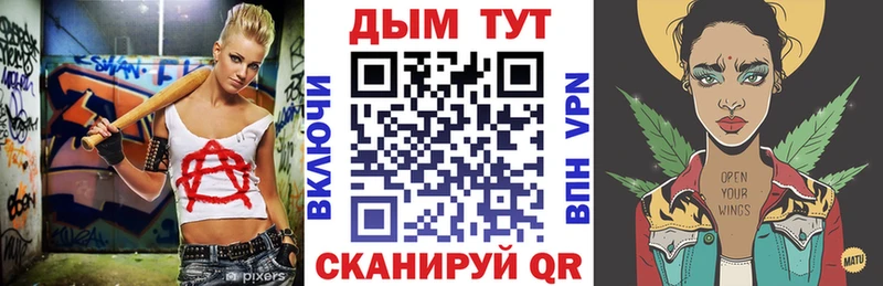 Каннабис LSD WEED  где можно купить наркотик  Окуловка 